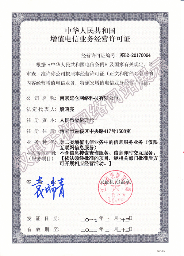 Ӯ���й�ICP�� 080278