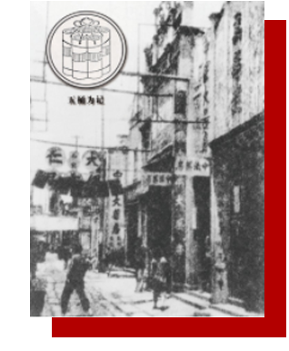 謝馥春 謝馥春