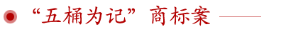 謝馥春 謝馥春